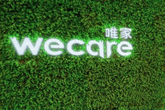 推介: Wecare 唯家藥粧