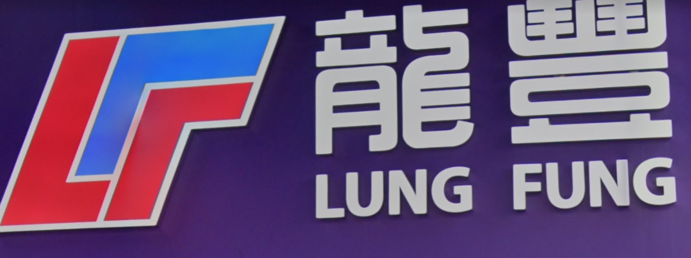 推介: 龍豐藥房 (加拿芬廣場)