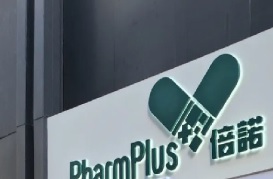 推介: PharmPlus 倍諾 (國華大廈)